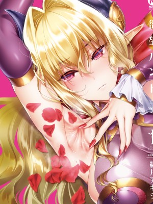 (成年コミック) [緋月アキラ] 欲望パンドラ 1 [DL版] (別版)_0141