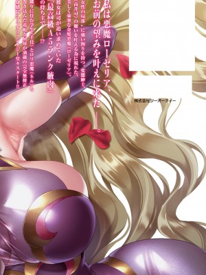 (成年コミック) [緋月アキラ] 欲望パンドラ 1 [DL版] (別版)_0144