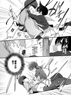 [バイオレットフィクション (名仁川るい)] 霊感JKのえっちなお仕事_021