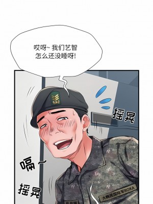 不良二等兵 28-29話_29_4