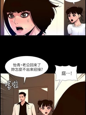 帝王App 75-76話_75_2