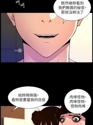 帝王App 75-76話_75_8
