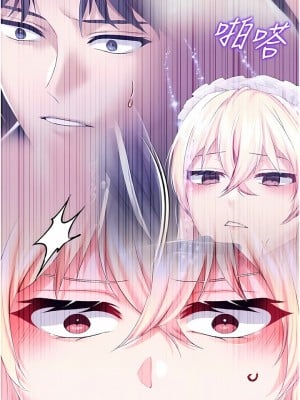 調教宮廷惡女 44-45話_44_02