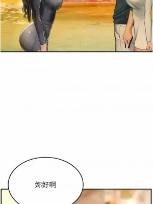 海女實習生 49-50話_49_02