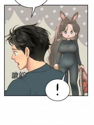 海女實習生 49-50話_49_04