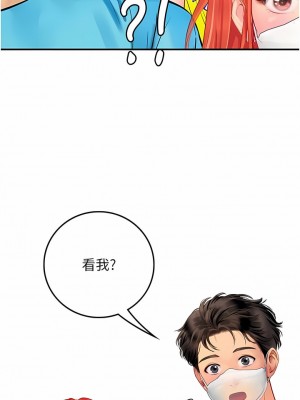 海女實習生 49-50話_49_14