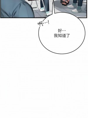 海女實習生 49-50話_50_05