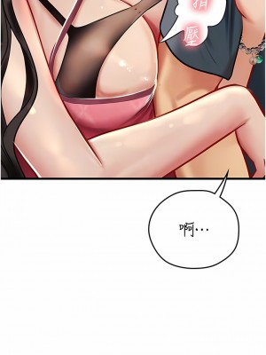 海女實習生 49-50話_50_06