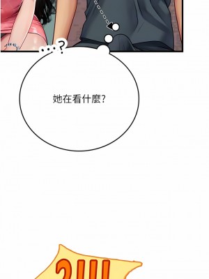 海女實習生 49-50話_50_08