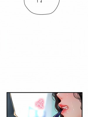 海女實習生 49-50話_50_10