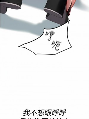 海女實習生 49-50話_50_13