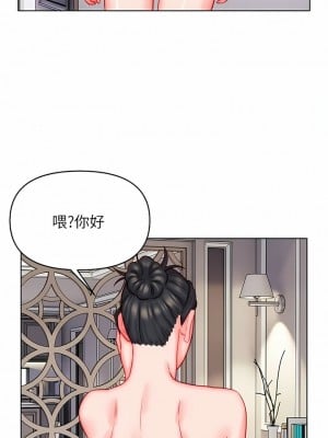 入贅女婿 47-48話_47_09