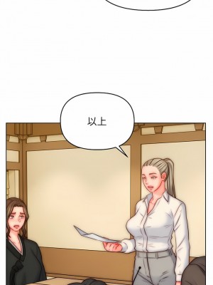 入贅女婿 47-48話_48_08