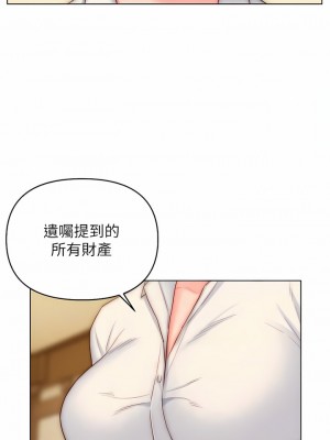 入贅女婿 47-48話_48_09