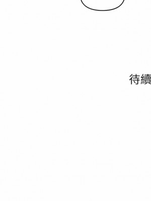 入贅女婿 47-48話_48_12