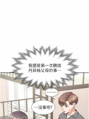 同居上下舖 42話_42_06