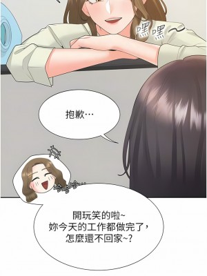 同居上下舖 42話_42_08