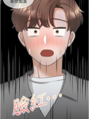 同居上下舖 42話_42_12