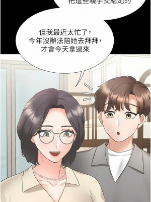 同居上下舖 42話_42_13