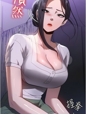 家政婦小姐姐 23-24話_23_09