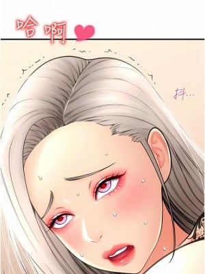 請用啪支付 14-15話_14_10