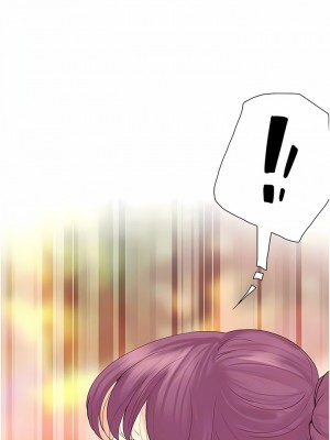大學騎遇記 19-20話_19_09