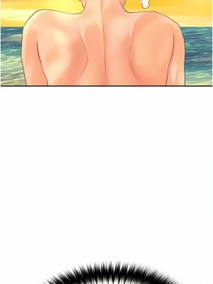 大學騎遇記 19-20話_20_01