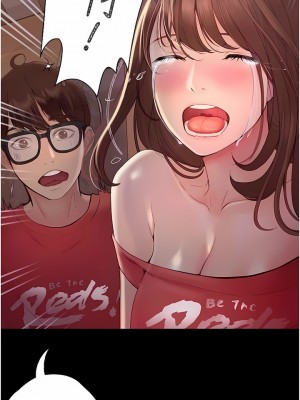 大學騎遇記 19-20話_20_13
