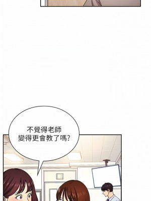 朋友的媽媽 外傳1-3話_89-01_01