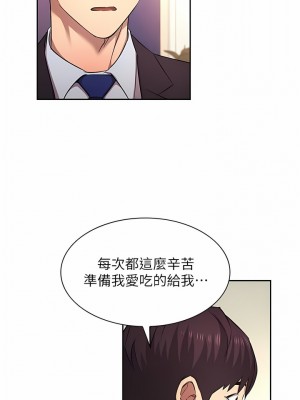 朋友的媽媽 外傳1-3話_89-01_03