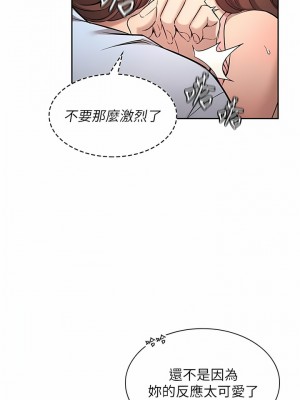 朋友的媽媽 外傳1-3話_89-01_07
