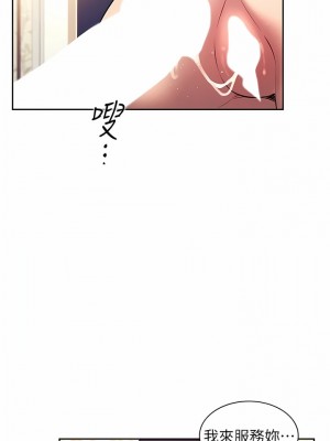 朋友的媽媽 外傳1-3話_90-02_06