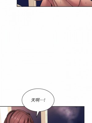 朋友的媽媽 外傳1-3話_90-02_10