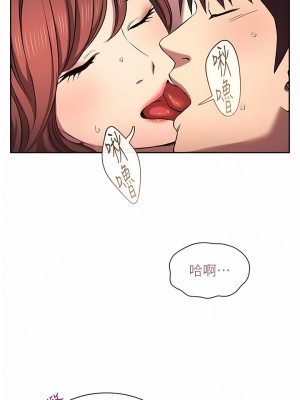 朋友的媽媽 外傳1-3話_91-03_01