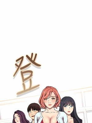 朋友的媽媽 外傳1-3話_91-03_05