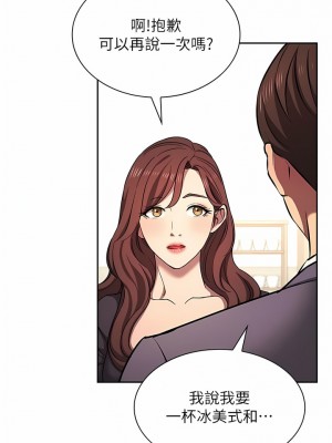 朋友的媽媽 外傳1-3話_91-03_06