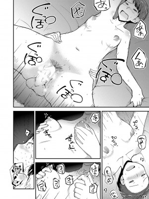 [カンブロパキコーペ (そそざぐり)] 姉×弟の二乗 二日目 -母親編- [DL版]_30