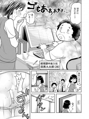 [れゐぢ] 下手くそな好きの伝えかた [DL版]_105_00105