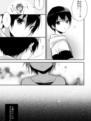 (恋愛自由形! entry3) [サムゲタン (せせり)] 放課後個人レッスン (Free!)_09