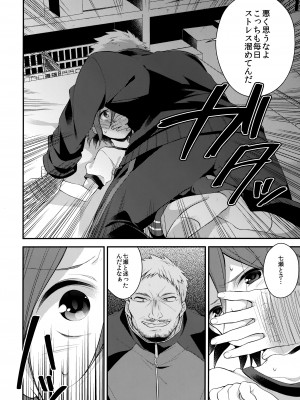 (恋愛自由形! entry3) [サムゲタン (せせり)] 放課後個人レッスン (Free!)_06