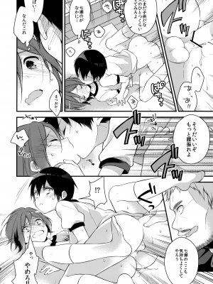 (恋愛自由形! entry3) [サムゲタン (せせり)] 放課後個人レッスン (Free!)_20