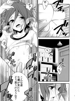 (恋愛自由形! entry3) [サムゲタン (せせり)] 放課後個人レッスン (Free!)_13