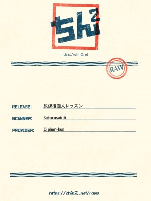 (恋愛自由形! entry3) [サムゲタン (せせり)] 放課後個人レッスン (Free!)_28
