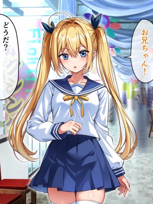 [へちま工房] 俺の精子が媚薬になった世界線_308