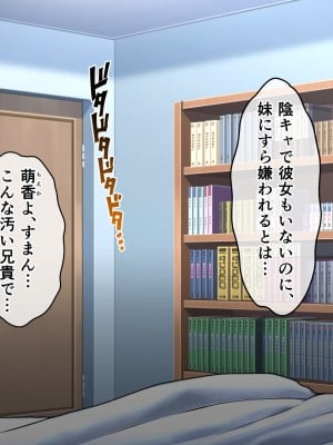 [へちま工房] 俺の精子が媚薬になった世界線_059