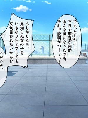 [へちま工房] 俺の精子が媚薬になった世界線_150