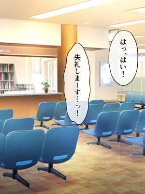 [へちま工房] 俺の精子が媚薬になった世界線_114