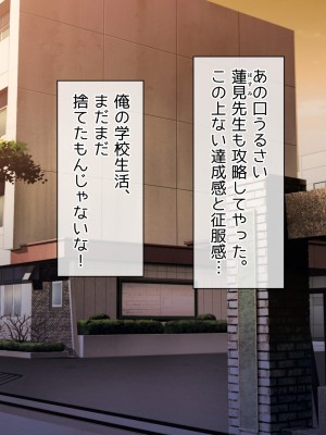 [へちま工房] 俺の精子が媚薬になった世界線_304