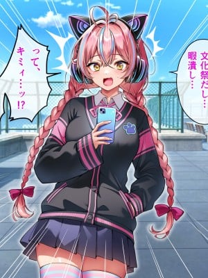 [へちま工房] 俺の精子が媚薬になった世界線_157
