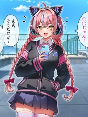 [へちま工房] 俺の精子が媚薬になった世界線_155